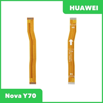 Межплатный шлейф (основной) для Huawei Nova Y70 (MGA-LX9N)